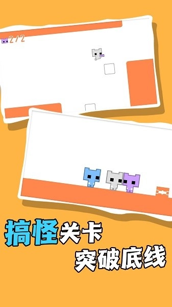 跳跃历险大挑战手机版(1)
