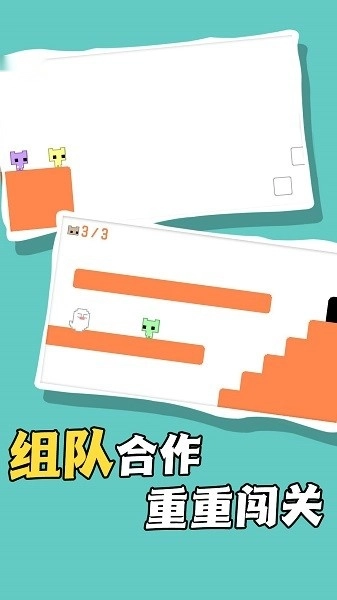 跳跃历险大挑战手机版(2)