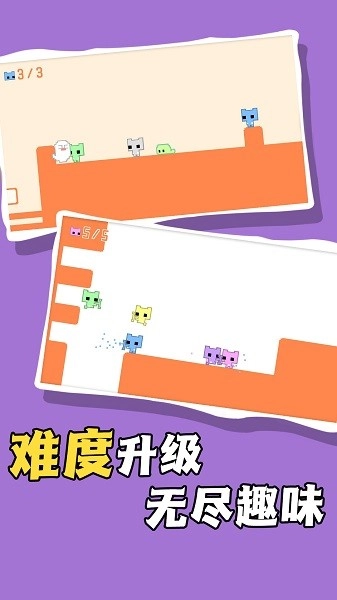 跳跃历险大挑战手机版(3)