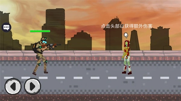 了不起的僵尸游戏(2)