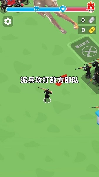 射击玩转战场手机版1