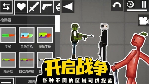 甜瓜人类VS马桶人游戏图3