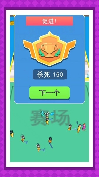 战场玩命求生游戏(4)