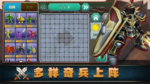 奇兵猎人游戏(2)