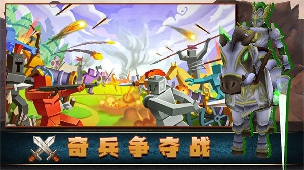 奇兵猎人游戏(1)