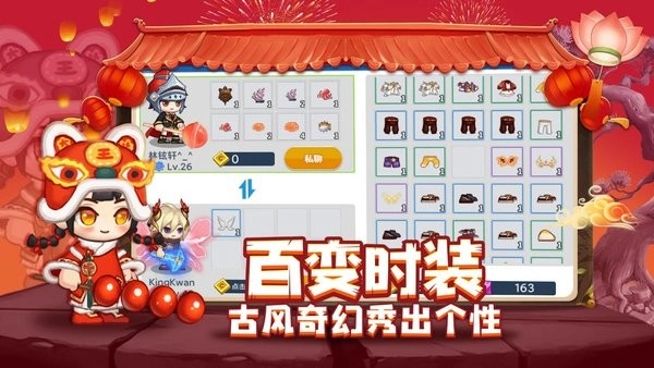 星球建造大师游戏(1)