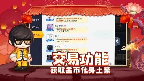 星球建造大师游戏(2)