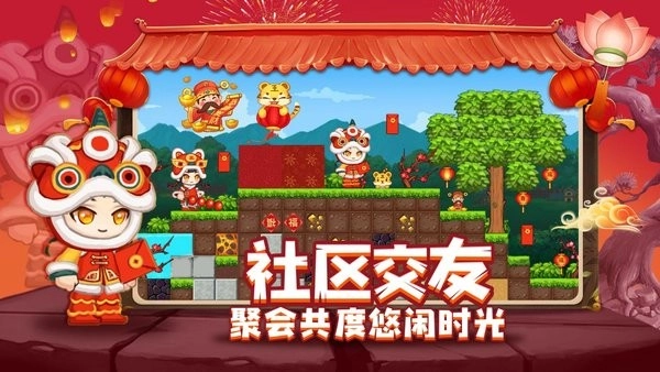 星球建造大师游戏(3)