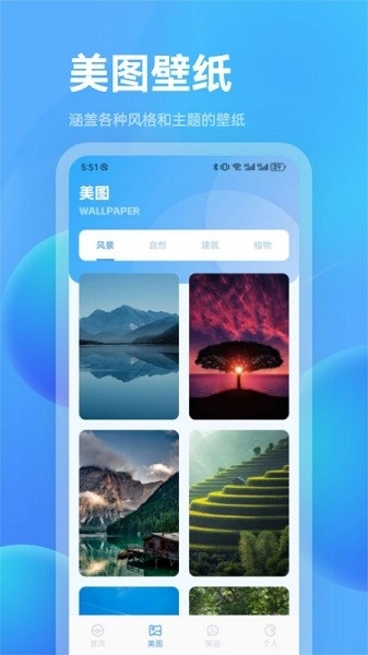魔玩盒子截图1