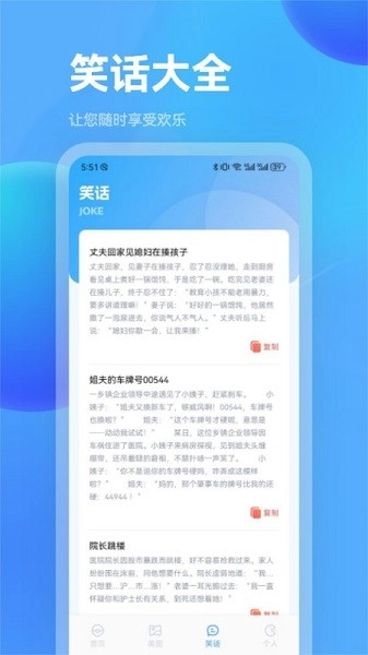 魔玩盒子截图4