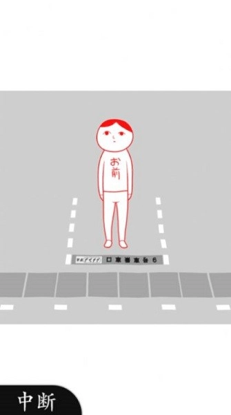 察言观色2手机版(1)