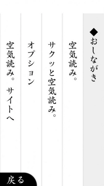 察言观色2手机版(2)