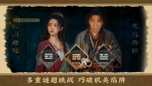 神都不良探免费版(3)