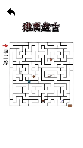 逃脱黑暗迷宫游戏(2)