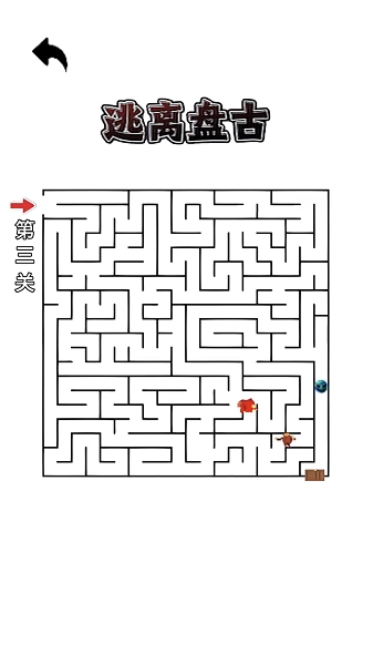 逃脱黑暗迷宫游戏(3)