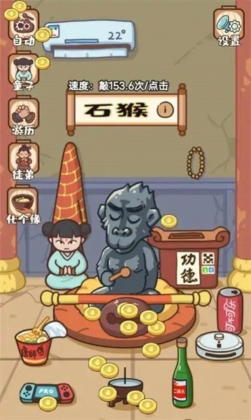 我必成佛最新版4