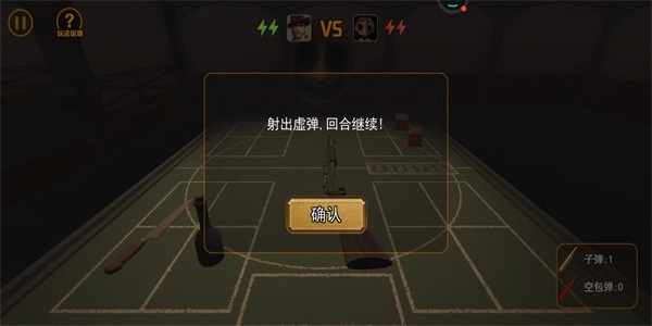 我与恶魔的对局游戏(2)