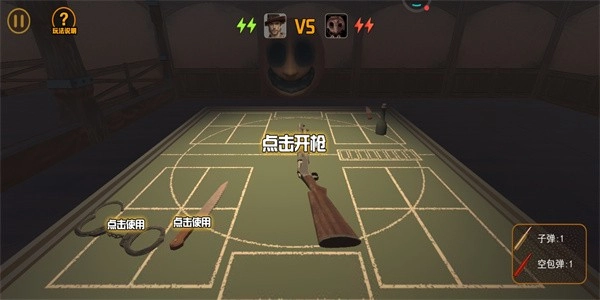 我与恶魔的对局游戏(3)