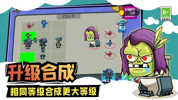 马桶人城市大战游戏(3)