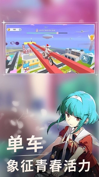 高校女生跑酷3D游戏(4)