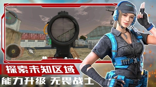 超级狙击大师游戏