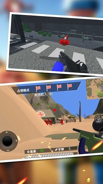 天涯独步射击生涯游戏图3