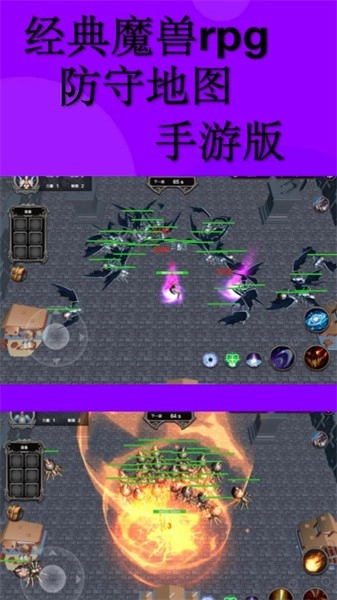 防守专家(1)