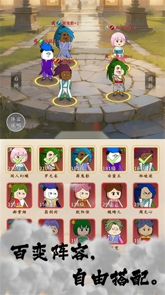 天机无限(2)
