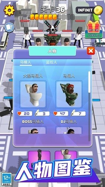 超级进化战争游戏图1