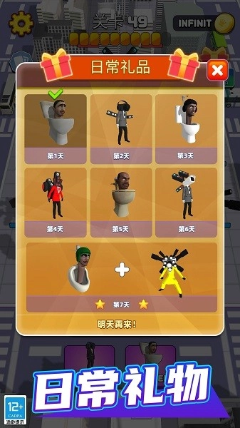 超级进化战争游戏图3