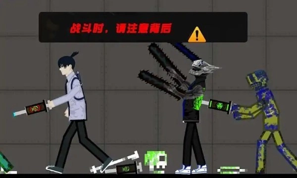 电锯机器人游乐场手机版图4