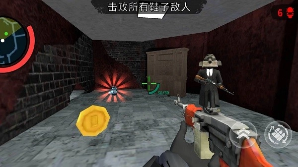 马桶人清除计划游戏(4)