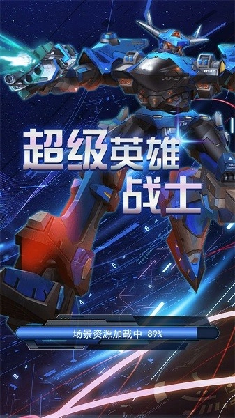 超级英雄战士手机版(2)
