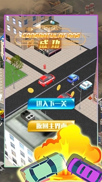都市交通车辆驾控游戏