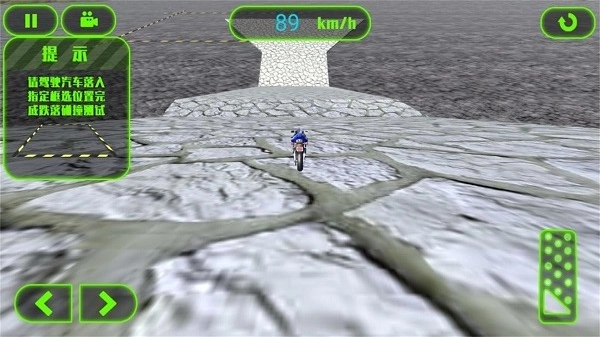 摩托世界改装之路游戏(1)