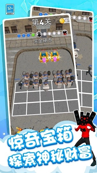 马桶人大战摄像人手机版图3