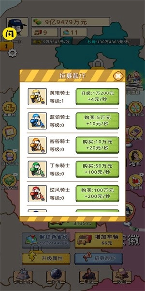 开箱车的二宝游戏(1)