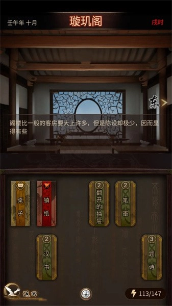 这座道观有点妖游戏