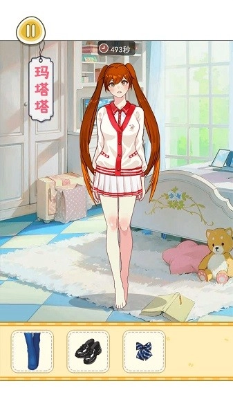 樱校女生穿搭游戏(1)