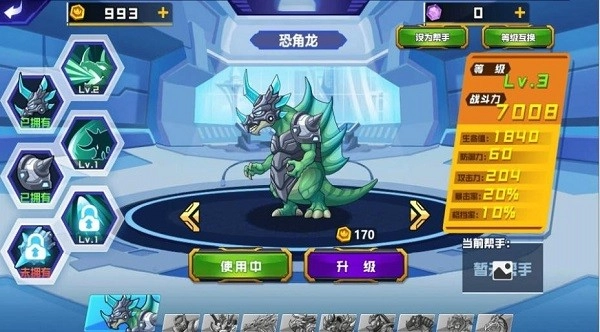 泰坦巨人战场游戏图1