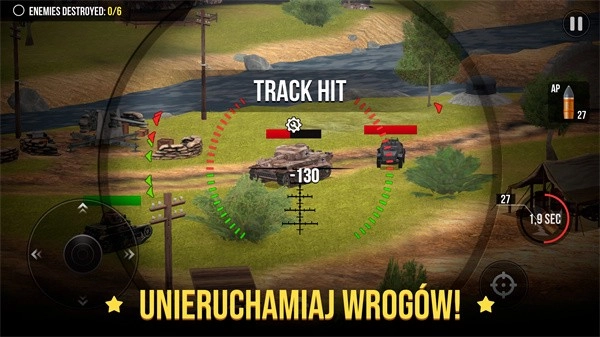 炮兵世界游戏