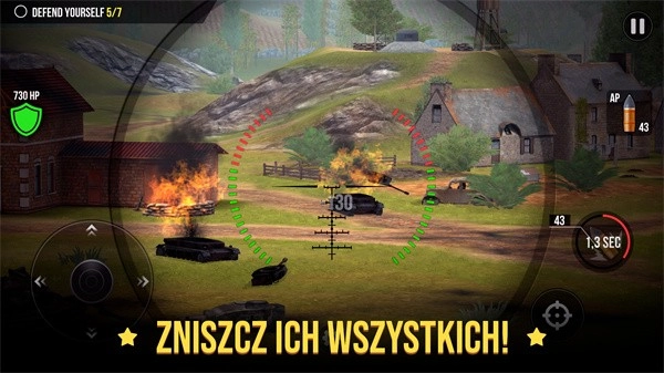 炮兵世界游戏