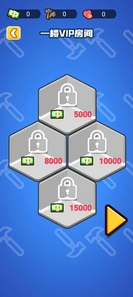 我是房东模拟器游戏图1