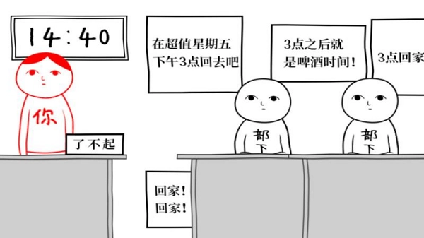 智力对决手机版(1)