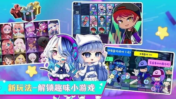 加查俱乐部乐园游戏图3
