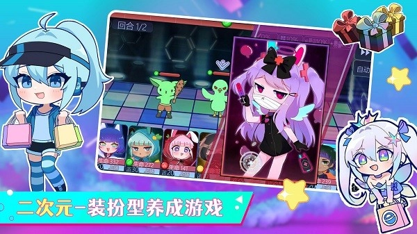 加查俱乐部乐园游戏图4