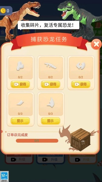 深海历险记(1)