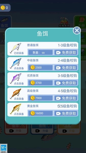 深海历险记(3)