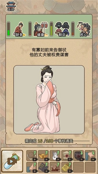 生存百分百游戏手机版(1)