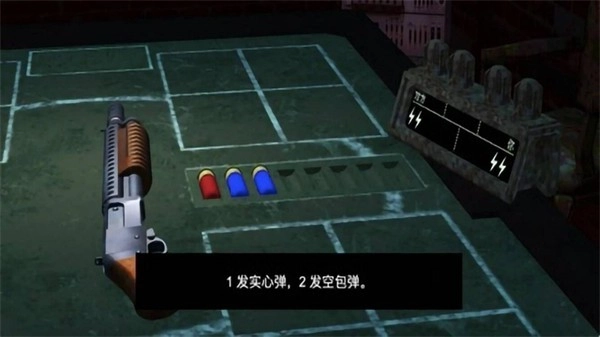 恶魔转盘对决游戏(2)